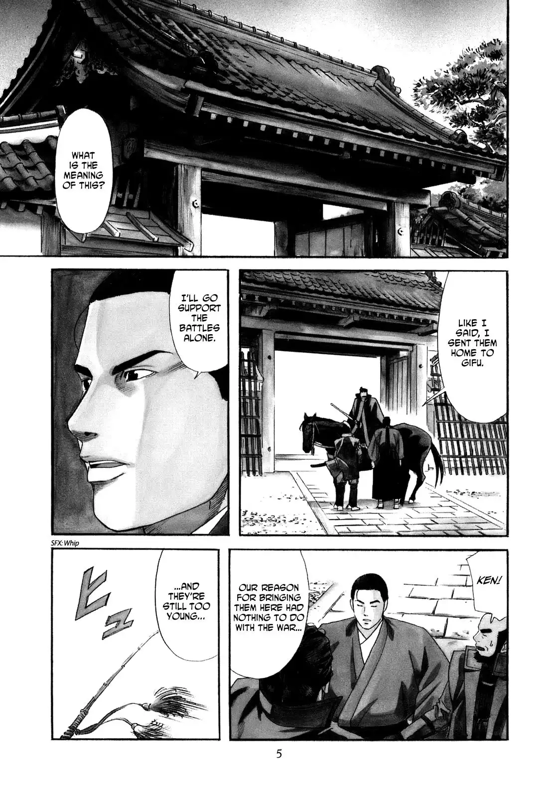 Nobunaga no Chef Chapter 17 7